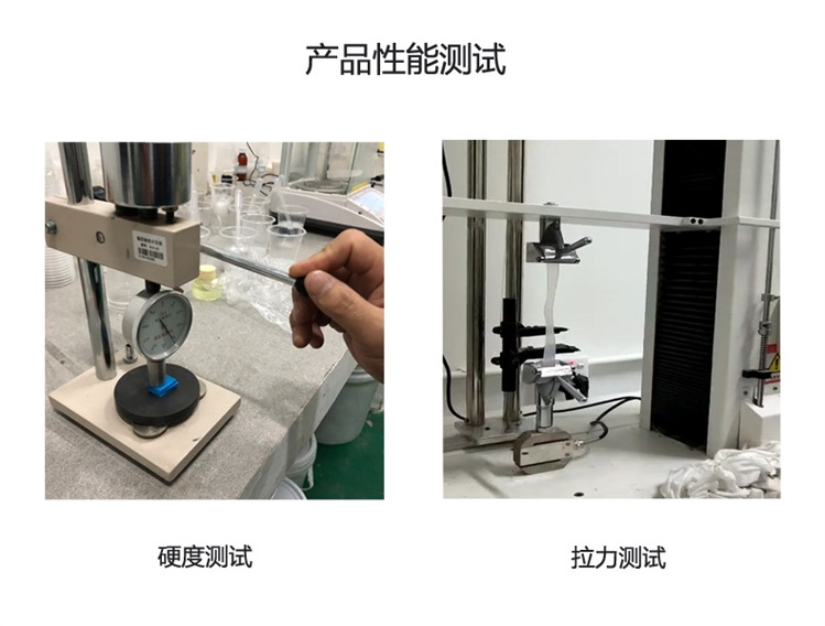 液態(tài)硅膠的硬度一般是多少？